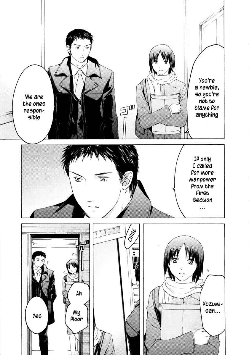 Page 20 Chapter 46 Kimi no Knife