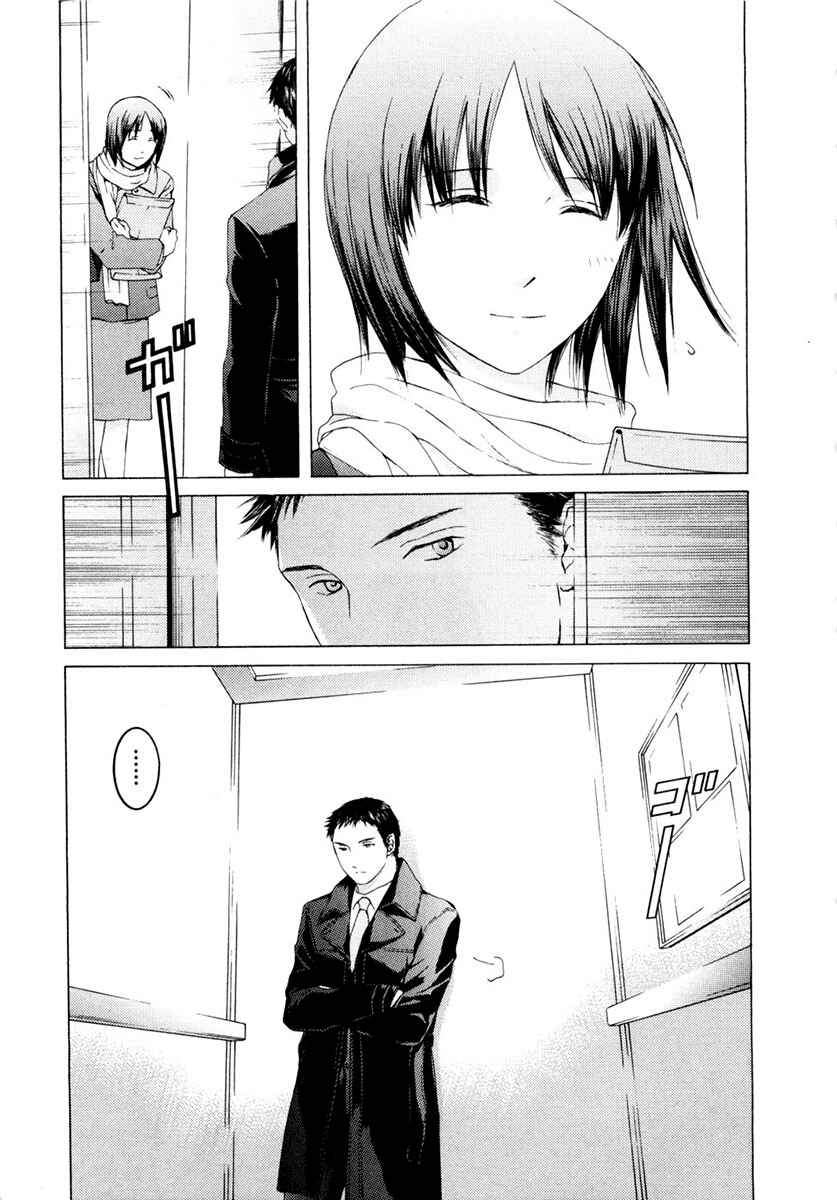 Page 22 Chapter 46 Kimi no Knife