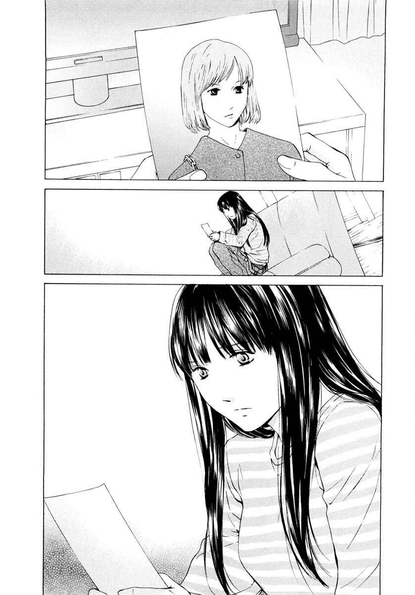 Page 23 Chapter 46 Kimi no Knife
