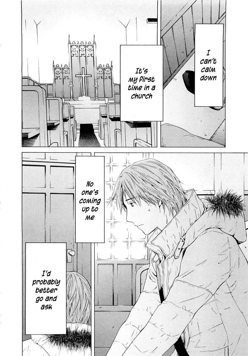 Page 4 Chapter 46 Kimi no Knife