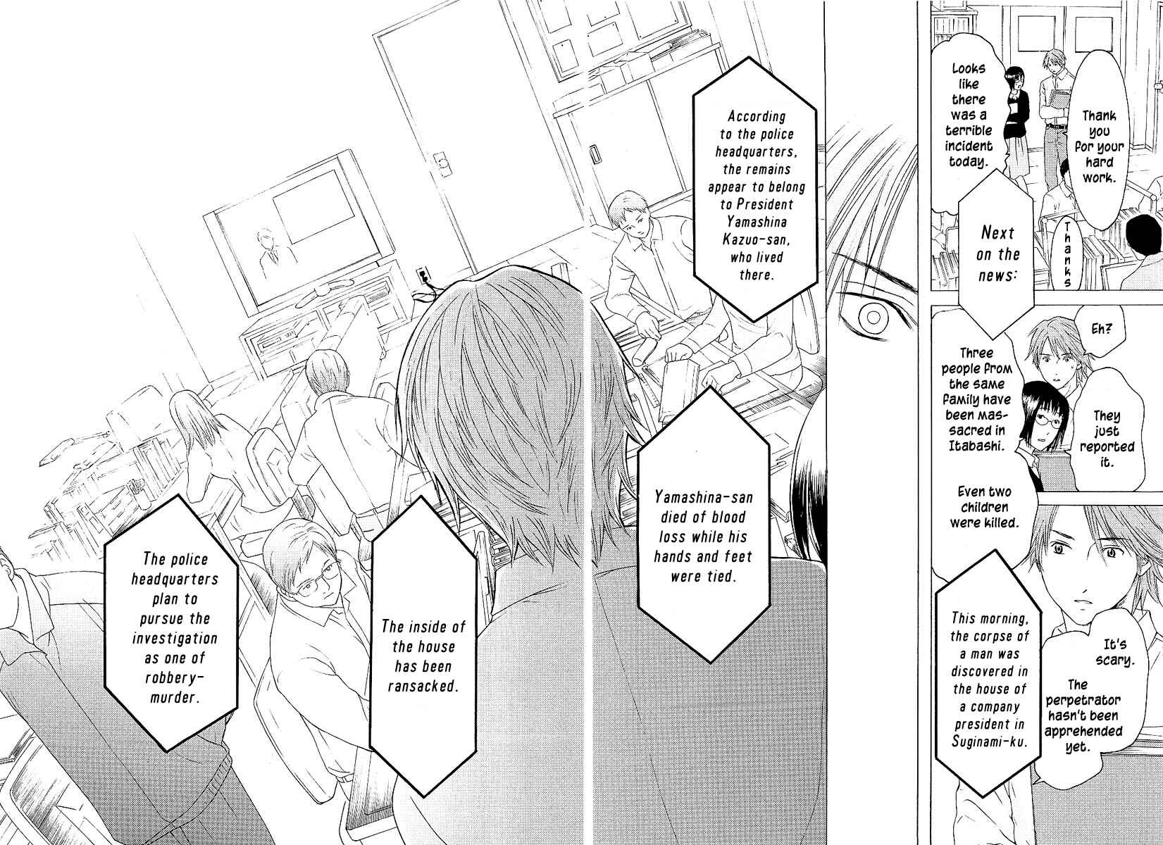 Page 10 Chapter 5 Kimi no Knife