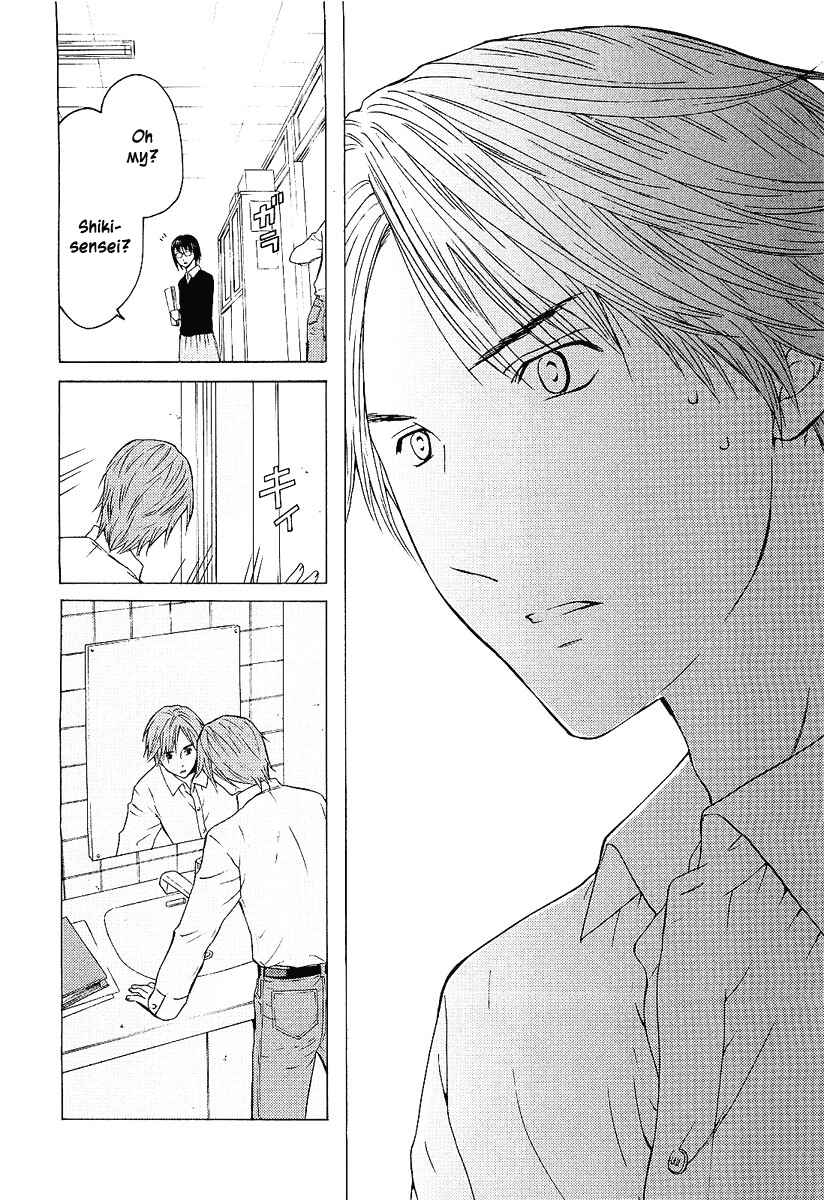 Page 11 Chapter 5 Kimi no Knife