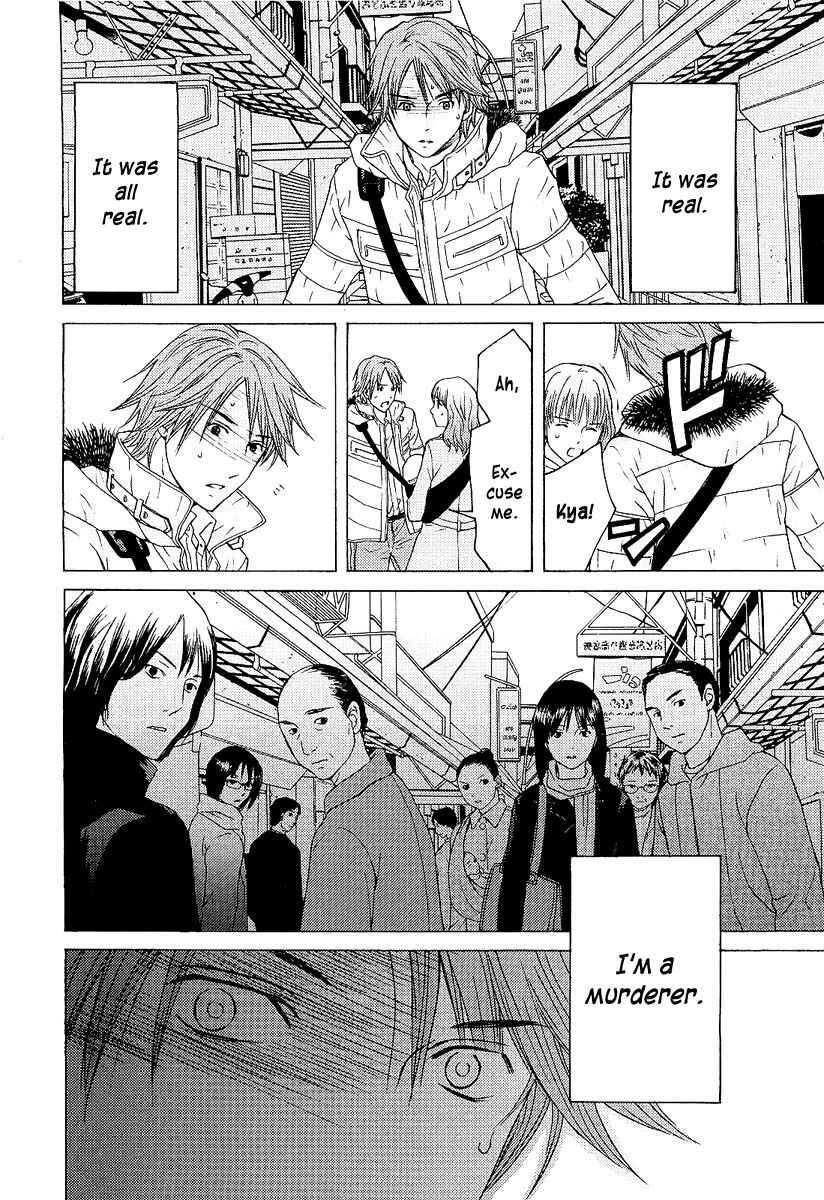 Page 13 Chapter 5 Kimi no Knife
