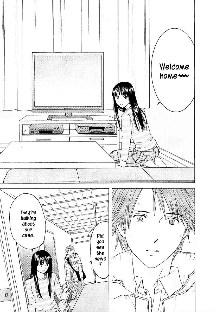 Page 14 Chapter 5 Kimi no Knife
