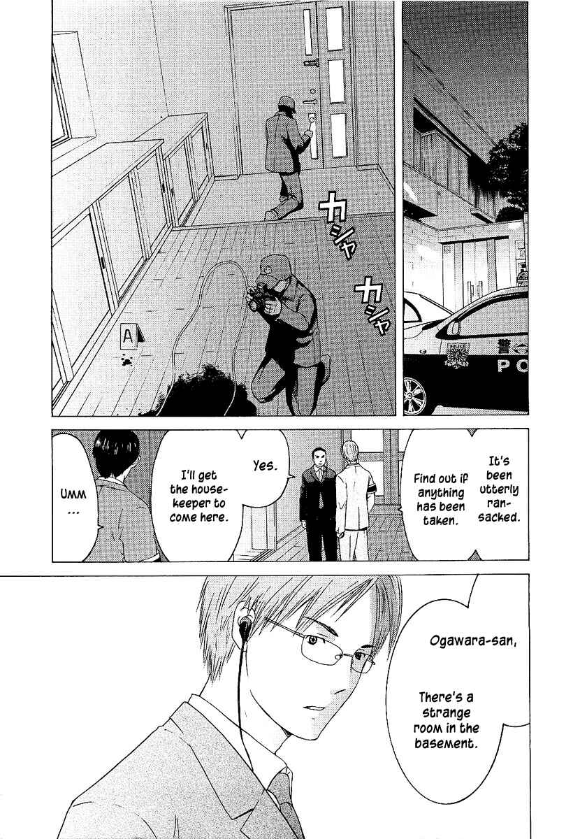 Page 16 Chapter 5 Kimi no Knife