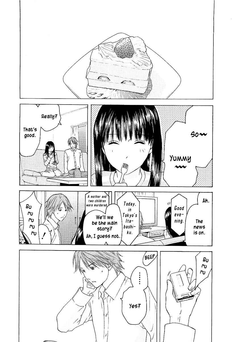 Page 17 Chapter 5 Kimi no Knife