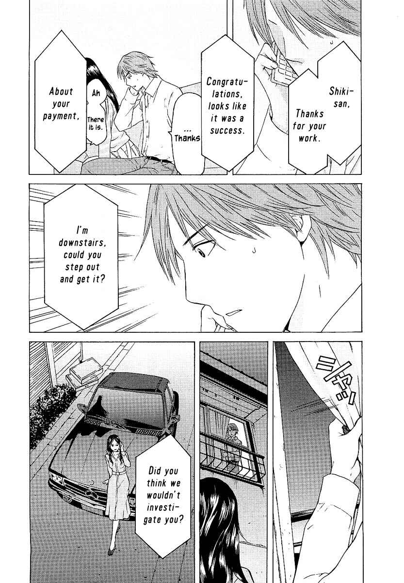 Page 18 Chapter 5 Kimi no Knife