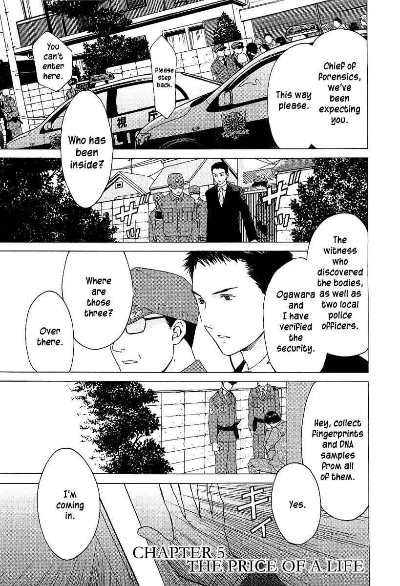 Page 2 Chapter 5 Kimi no Knife