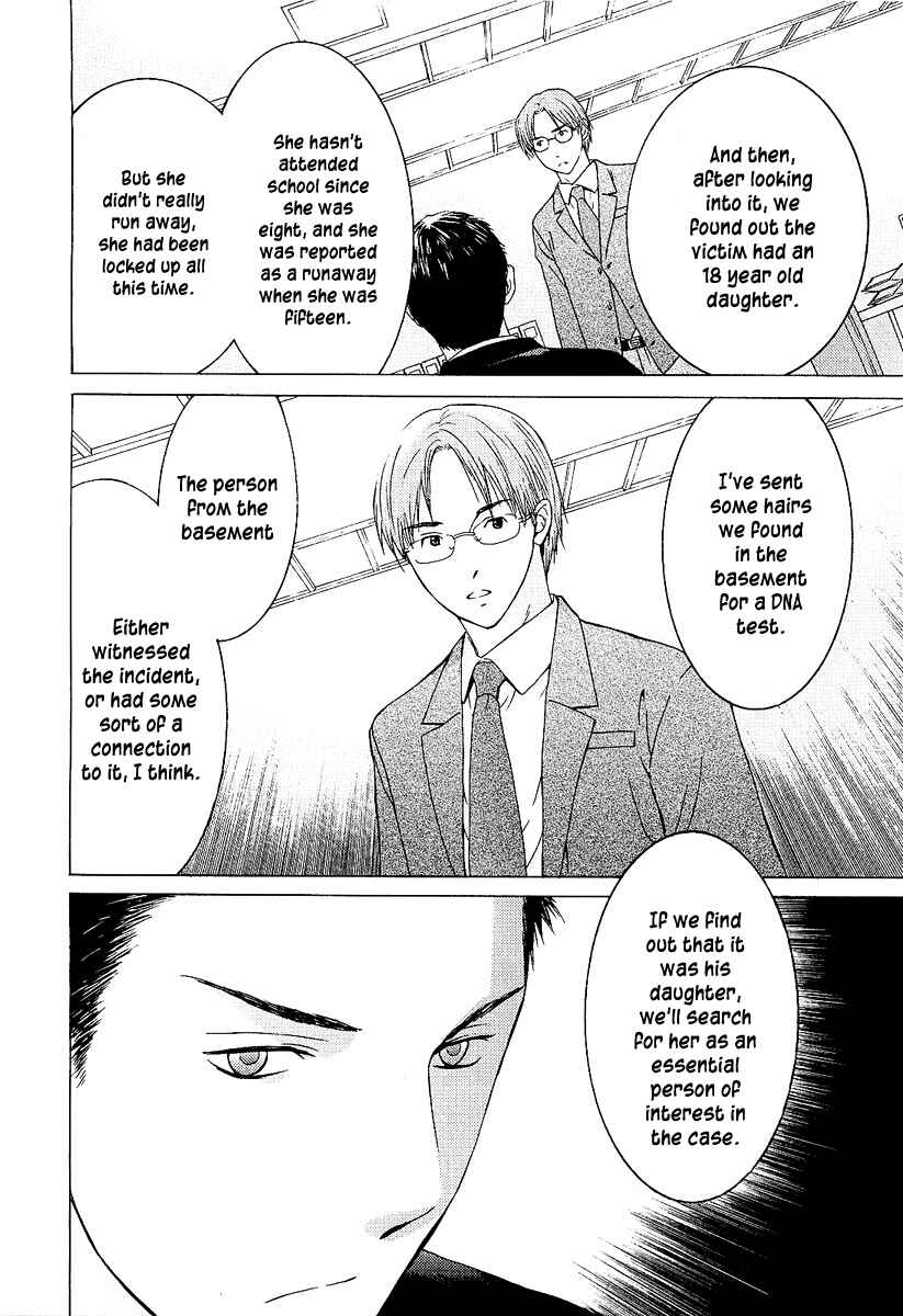 Page 23 Chapter 5 Kimi no Knife