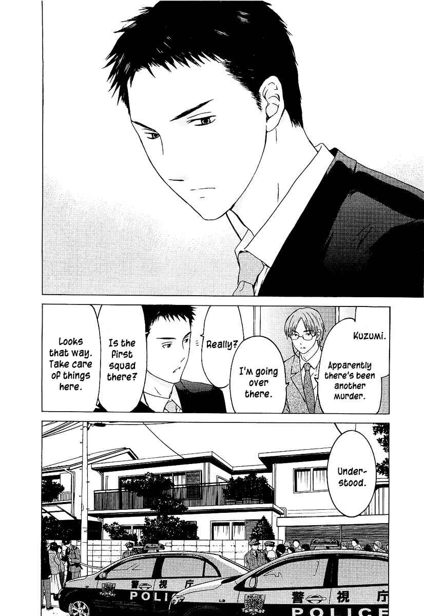 Page 6 Chapter 5 Kimi no Knife