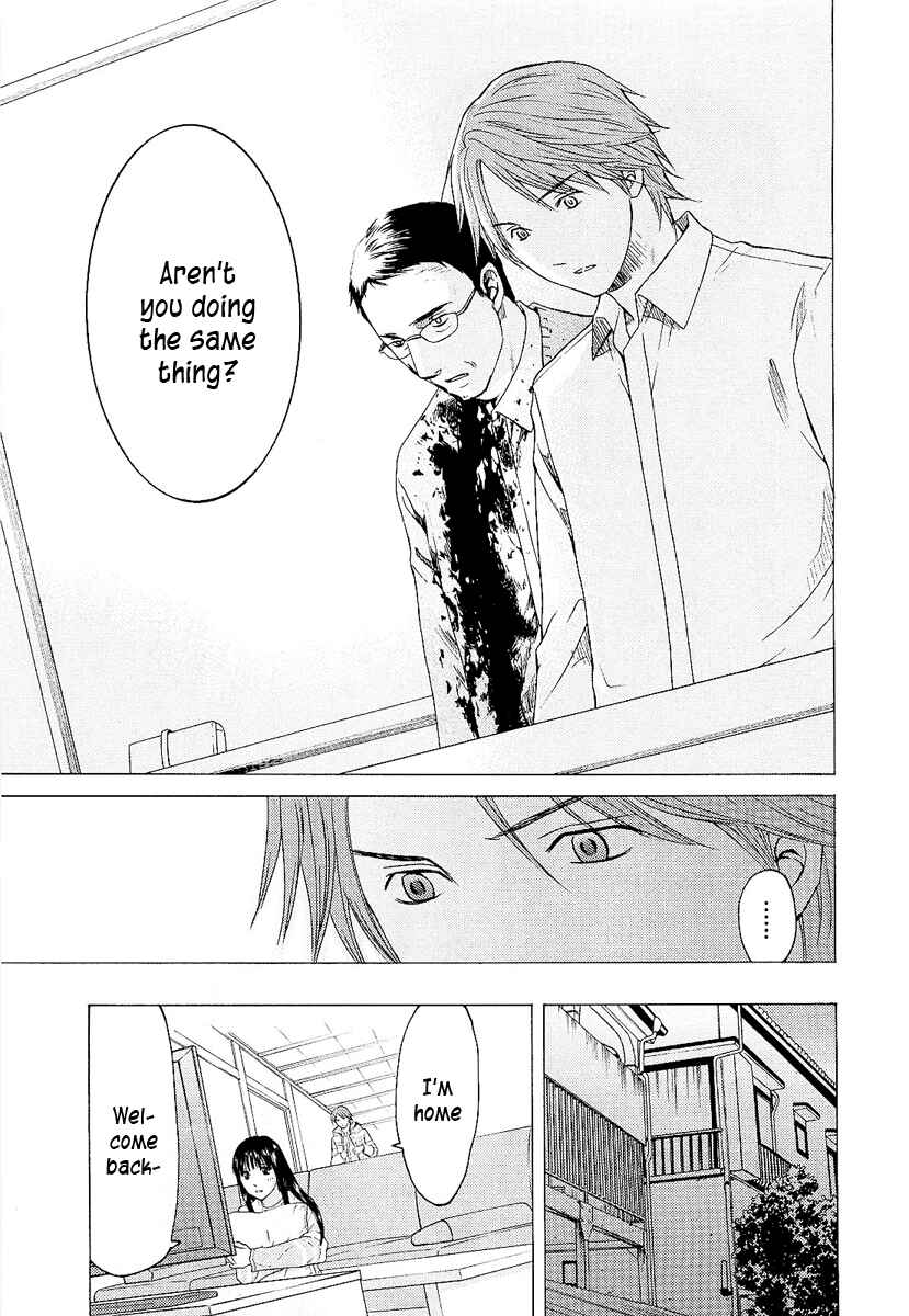 Page 15 Chapter 6 Kimi no Knife