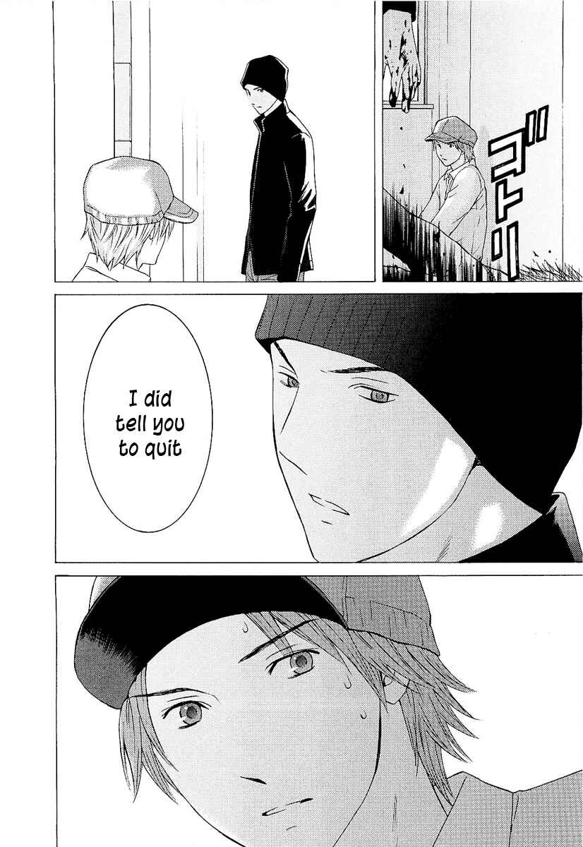 Page 4 Chapter 6 Kimi no Knife
