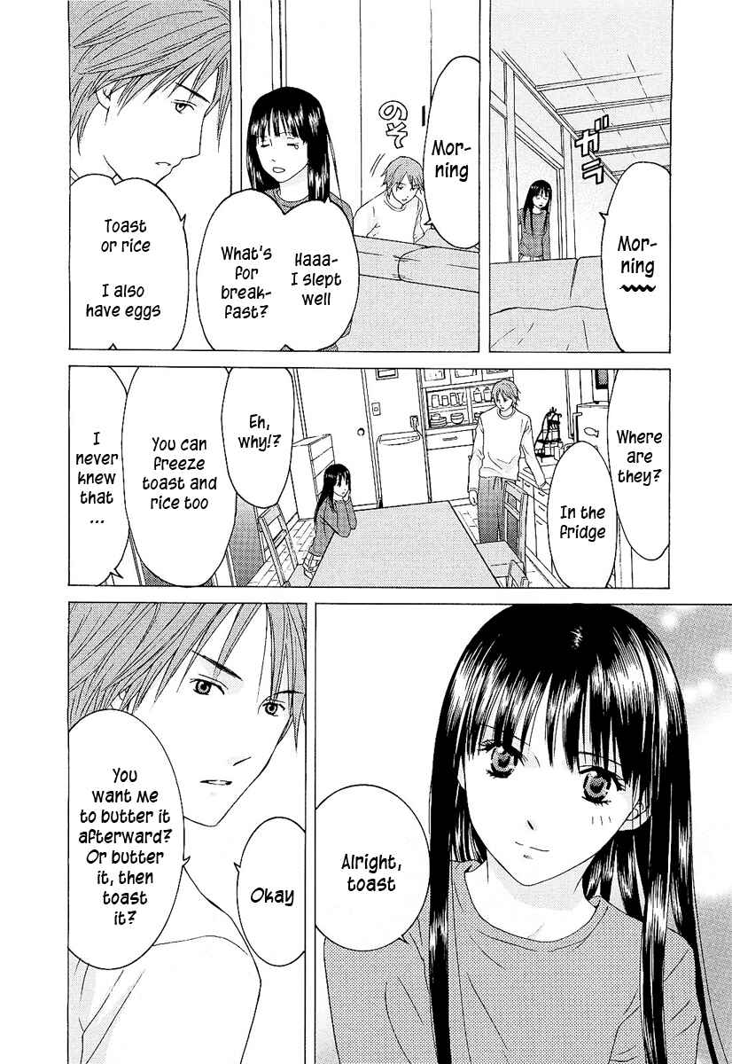 Page 6 Chapter 6 Kimi no Knife