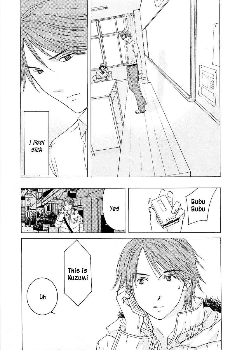 Page 9 Chapter 6 Kimi no Knife