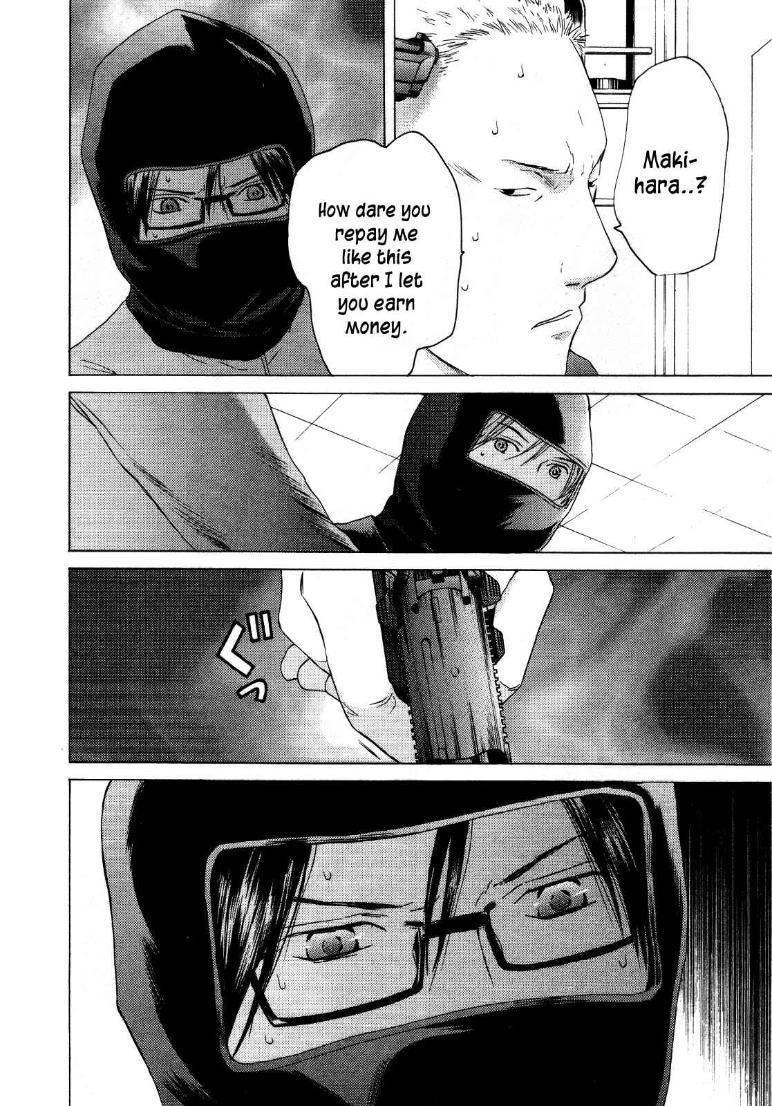 Page 10 Chapter 25 Kimi no Knife