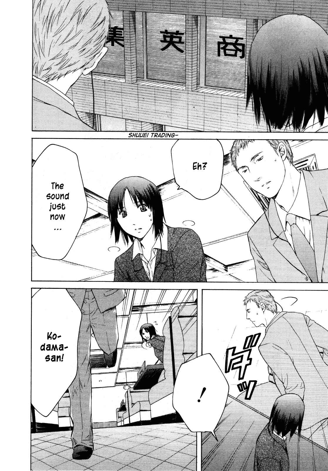 Page 16 Chapter 25 Kimi no Knife