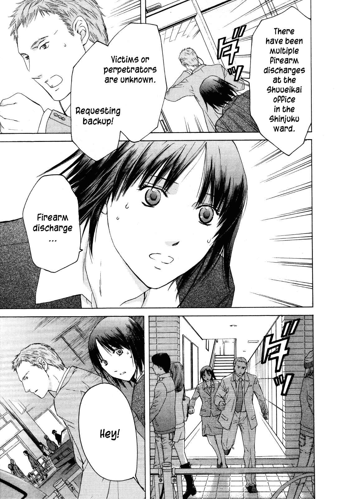 Page 17 Chapter 25 Kimi no Knife