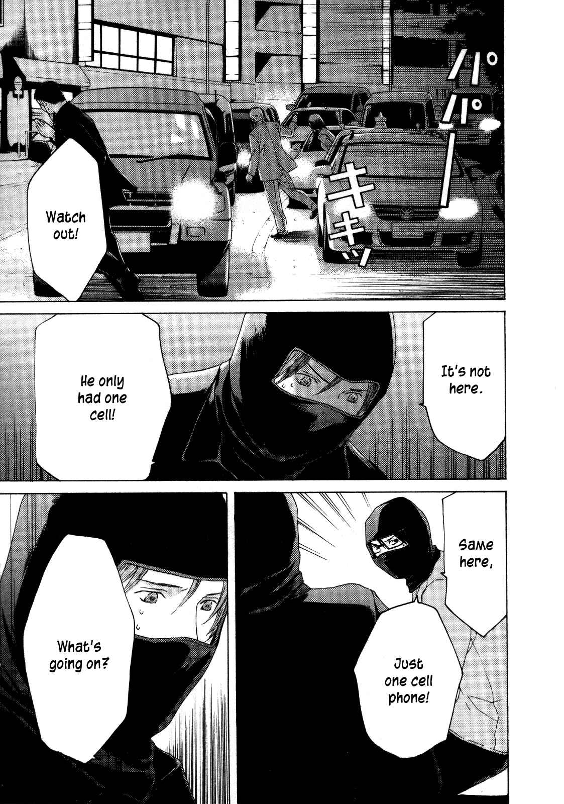 Page 19 Chapter 25 Kimi no Knife