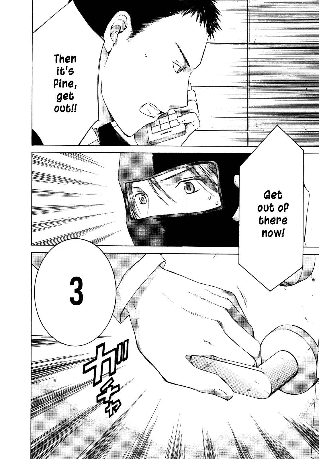 Page 24 Chapter 25 Kimi no Knife