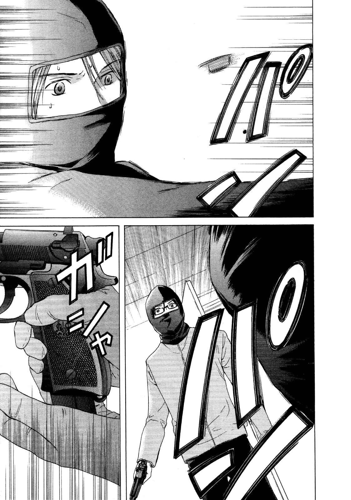 Page 3 Chapter 25 Kimi no Knife