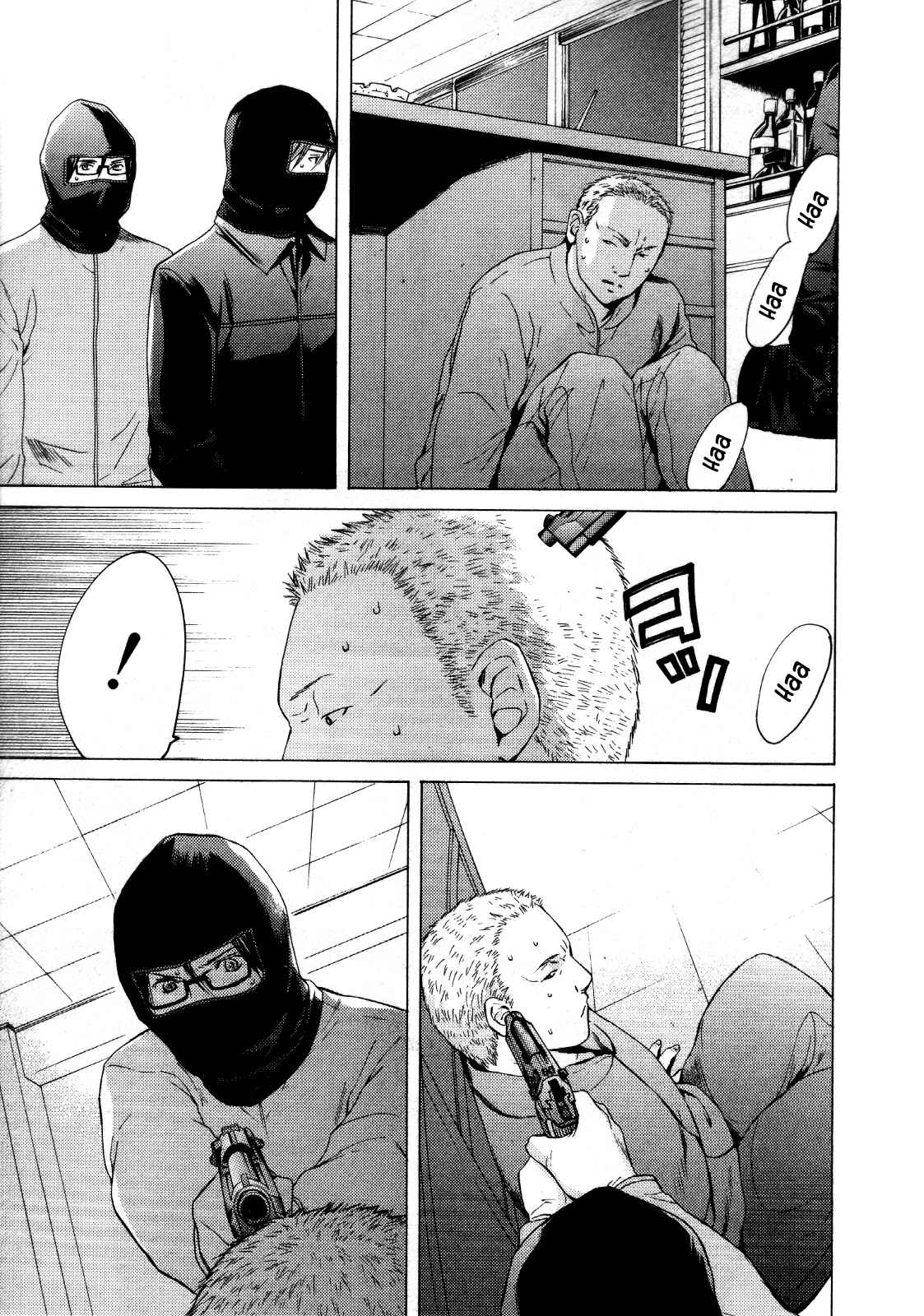 Page 9 Chapter 25 Kimi no Knife