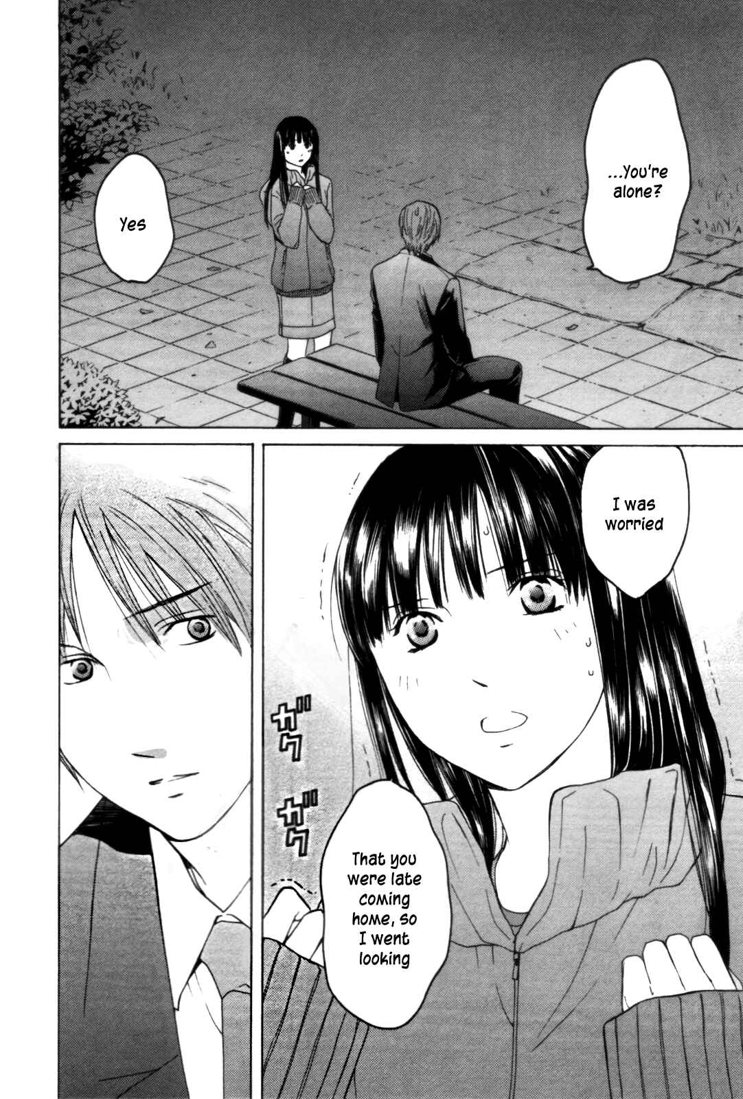 Page 11 Chapter 28 Kimi no Knife