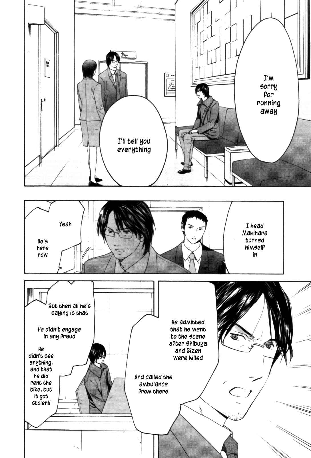 Page 21 Chapter 28 Kimi no Knife