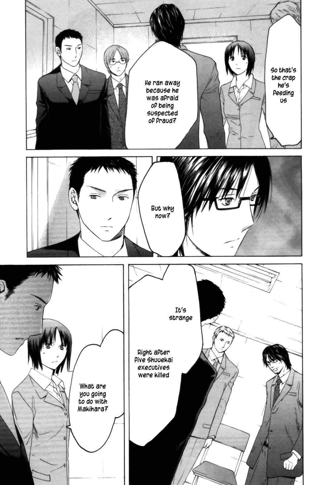 Page 22 Chapter 28 Kimi no Knife