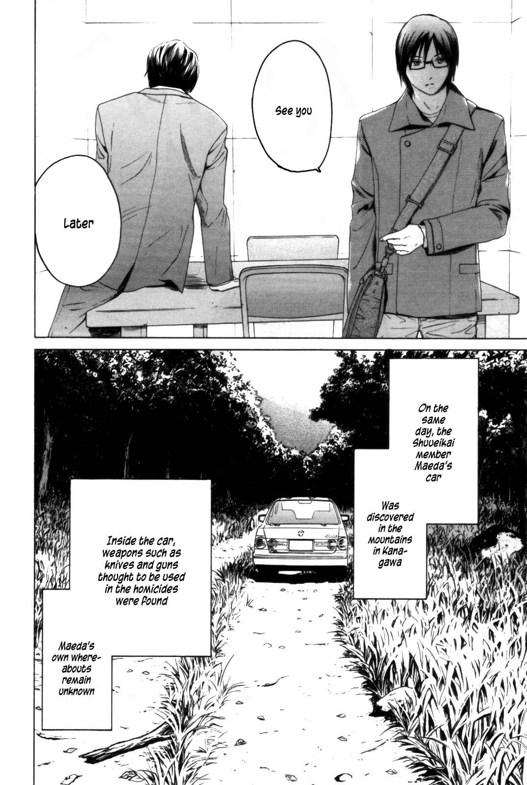 Page 25 Chapter 28 Kimi no Knife