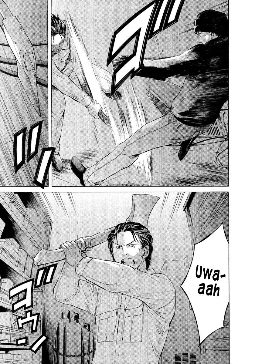 Page 10 Chapter 50 Kimi no Knife