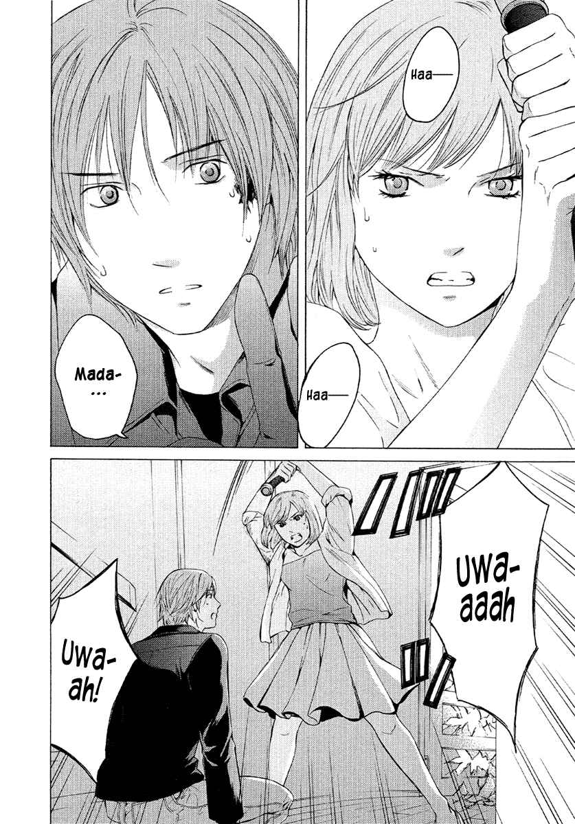 Page 11 Chapter 50 Kimi no Knife