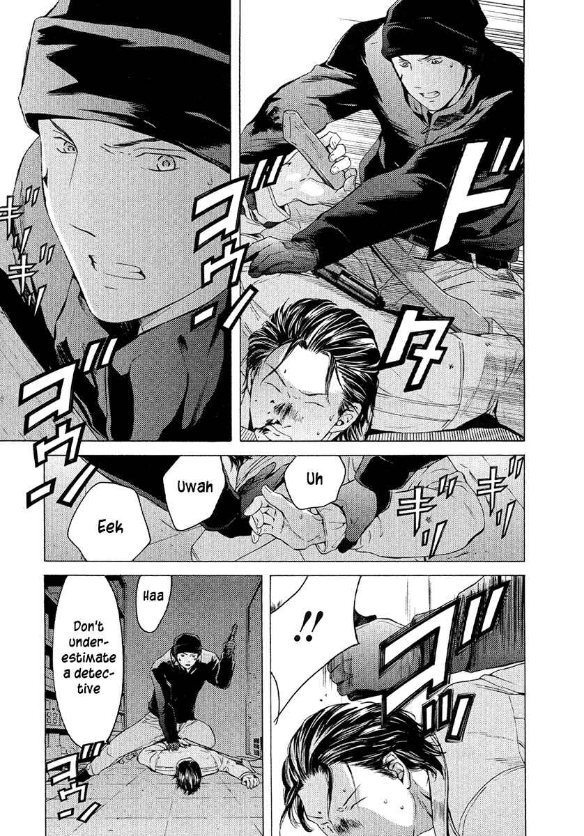 Page 16 Chapter 50 Kimi no Knife