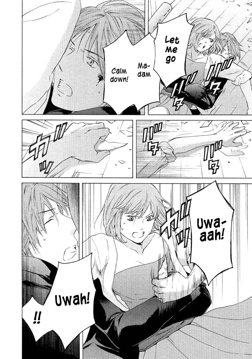 Page 17 Chapter 50 Kimi no Knife