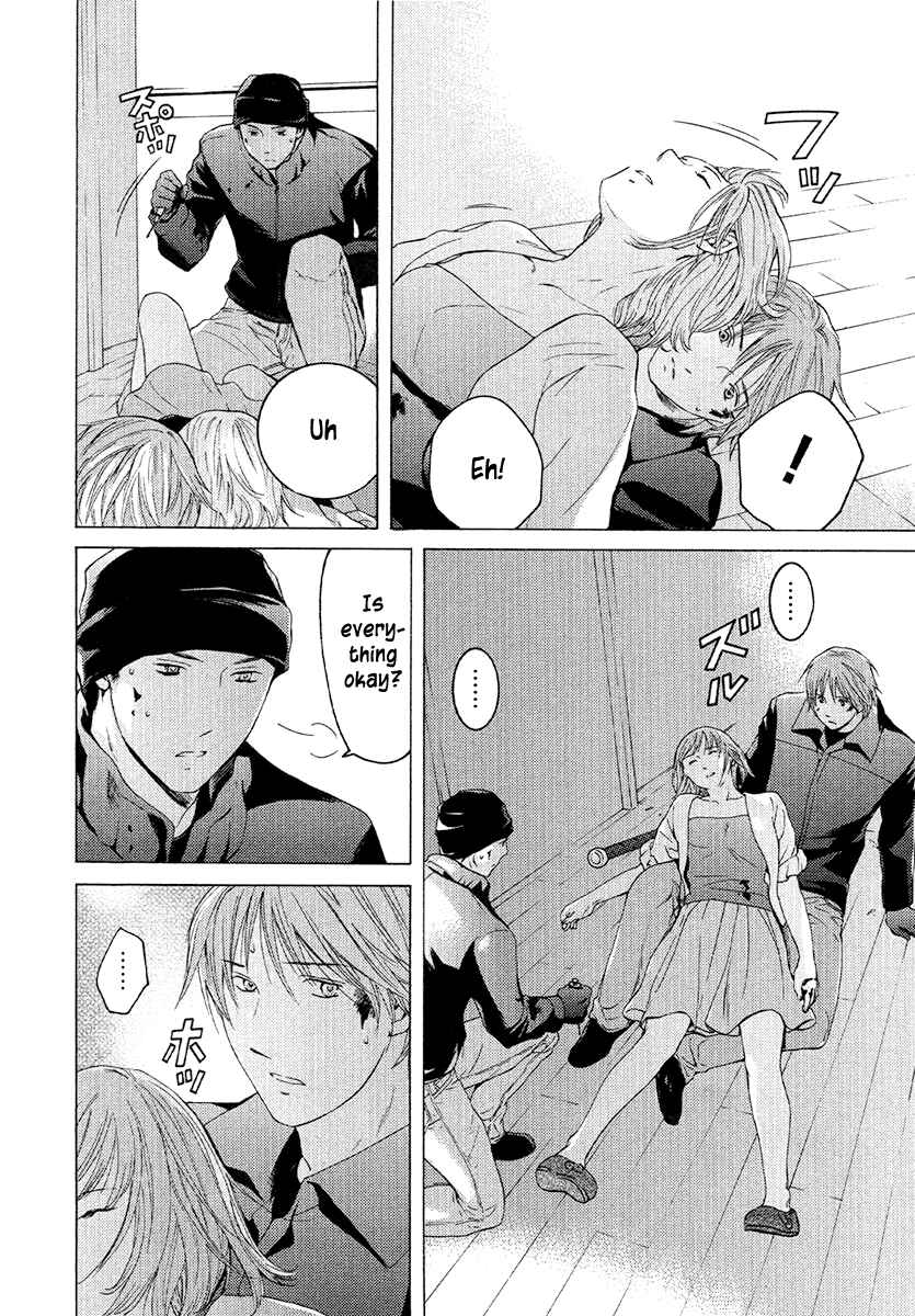 Page 19 Chapter 50 Kimi no Knife