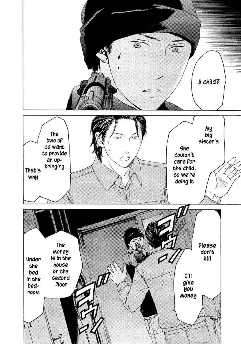 Page 5 Chapter 50 Kimi no Knife