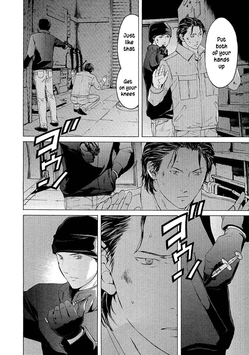 Page 7 Chapter 50 Kimi no Knife