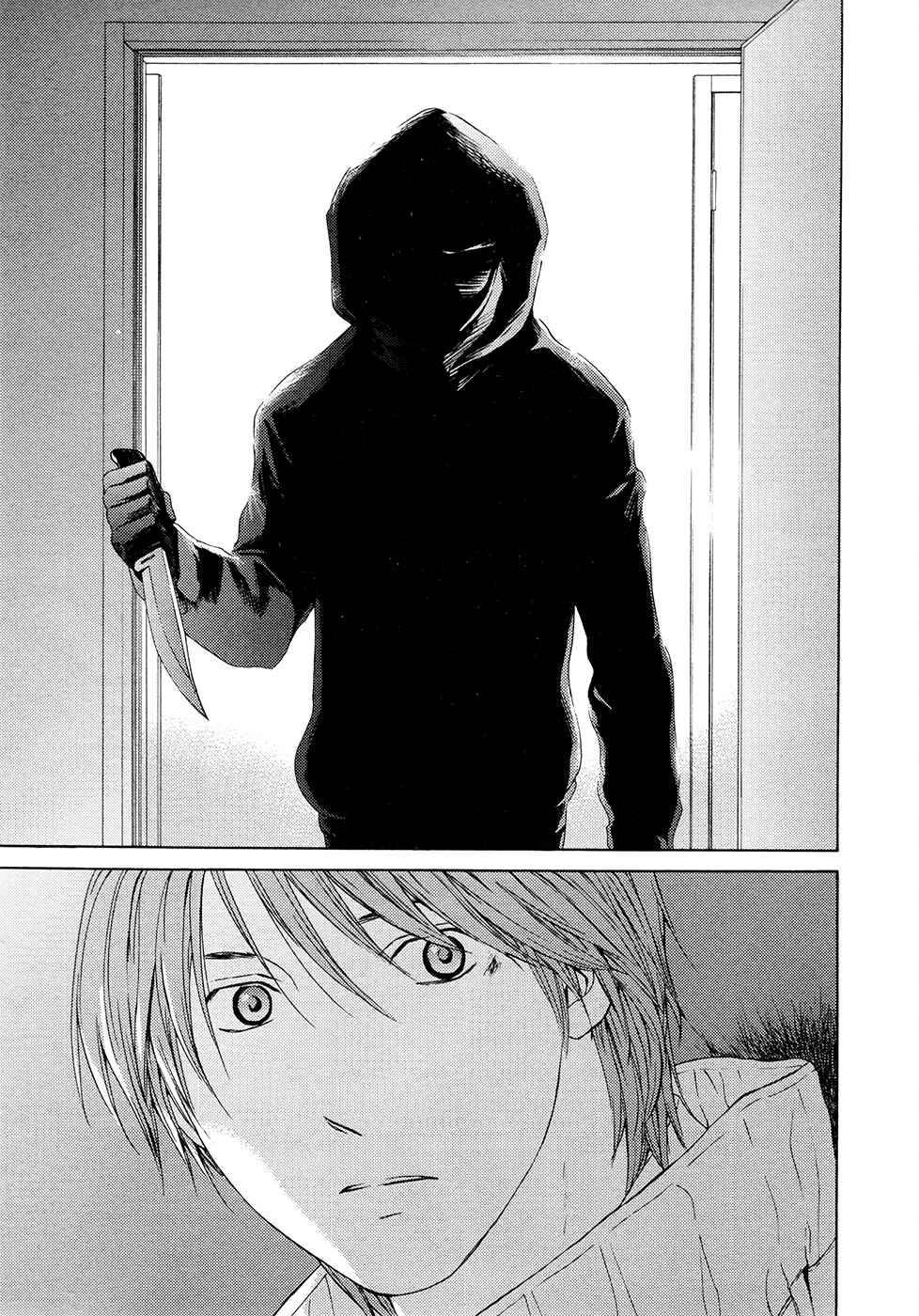 Page 17 Chapter 63 Kimi no Knife
