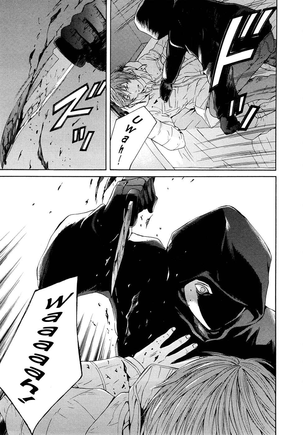Page 19 Chapter 63 Kimi no Knife