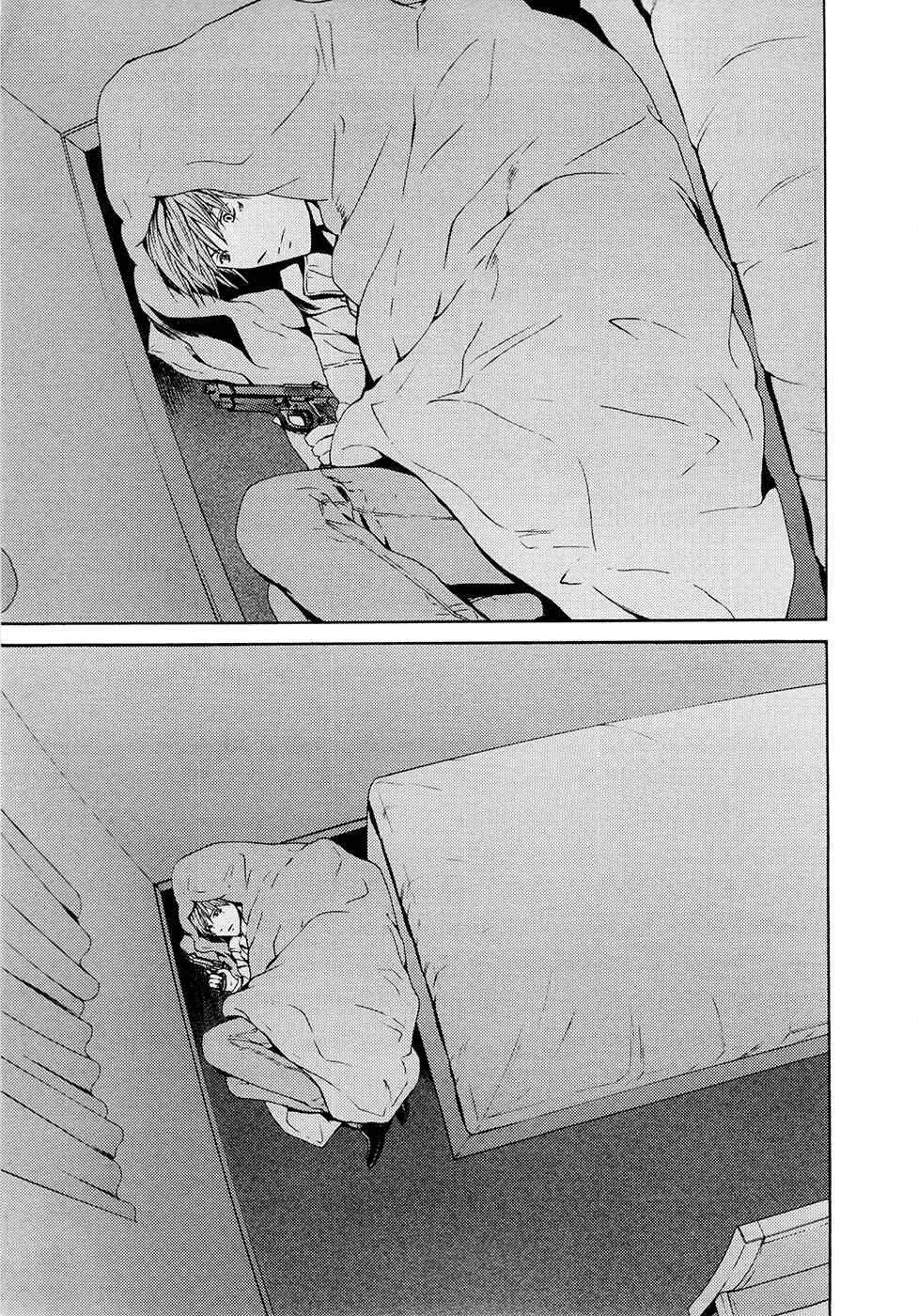 Page 21 Chapter 63 Kimi no Knife