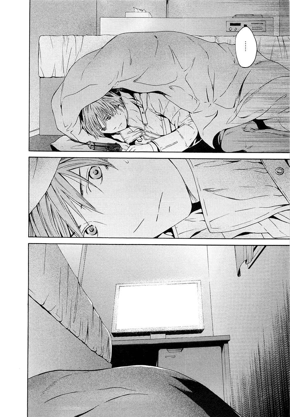 Page 22 Chapter 63 Kimi no Knife
