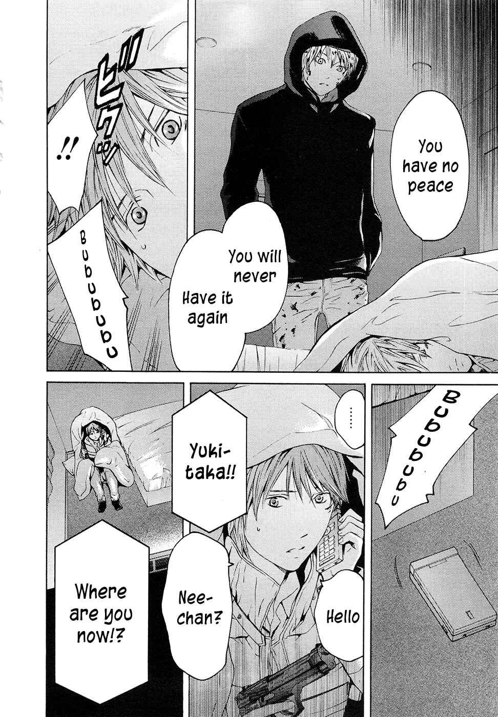 Page 24 Chapter 63 Kimi no Knife