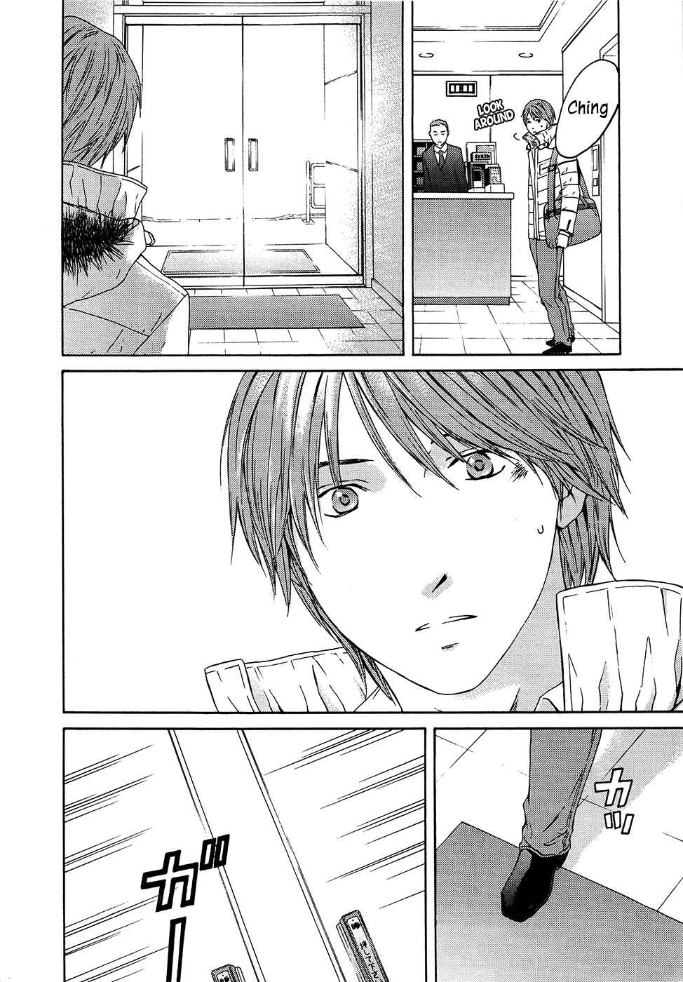 Page 34 Chapter 63 Kimi no Knife