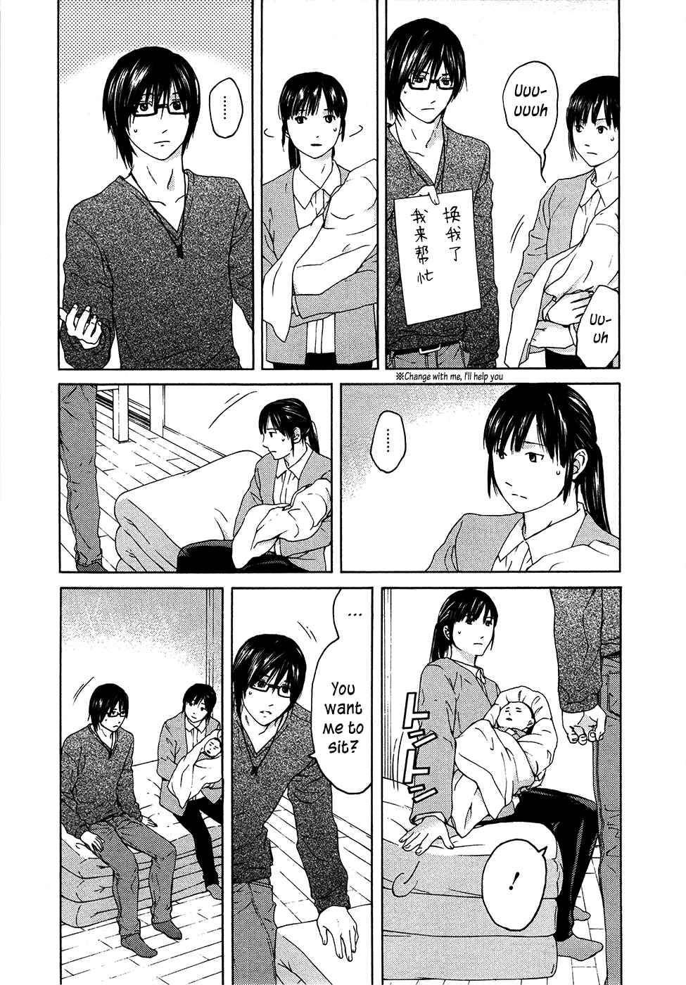 Page 9 Chapter 63 Kimi no Knife