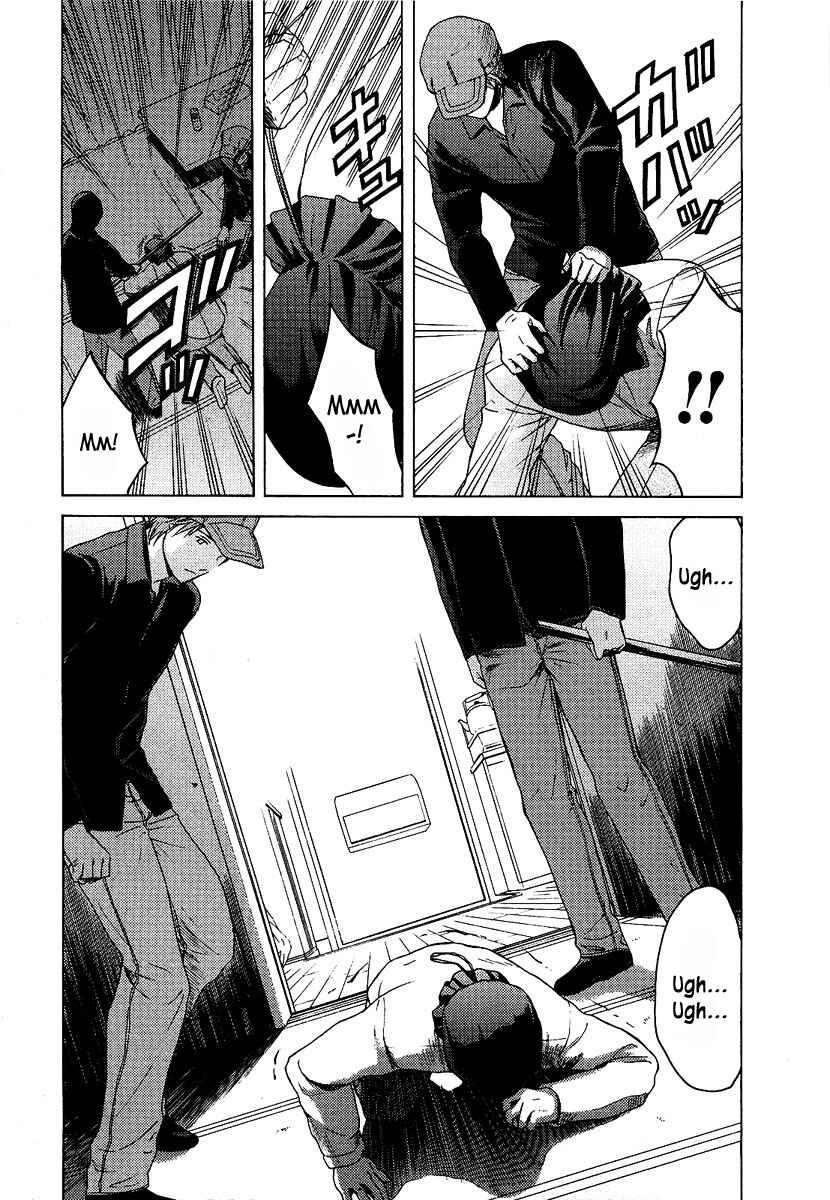 Page 14 Chapter 14 Kimi no Knife