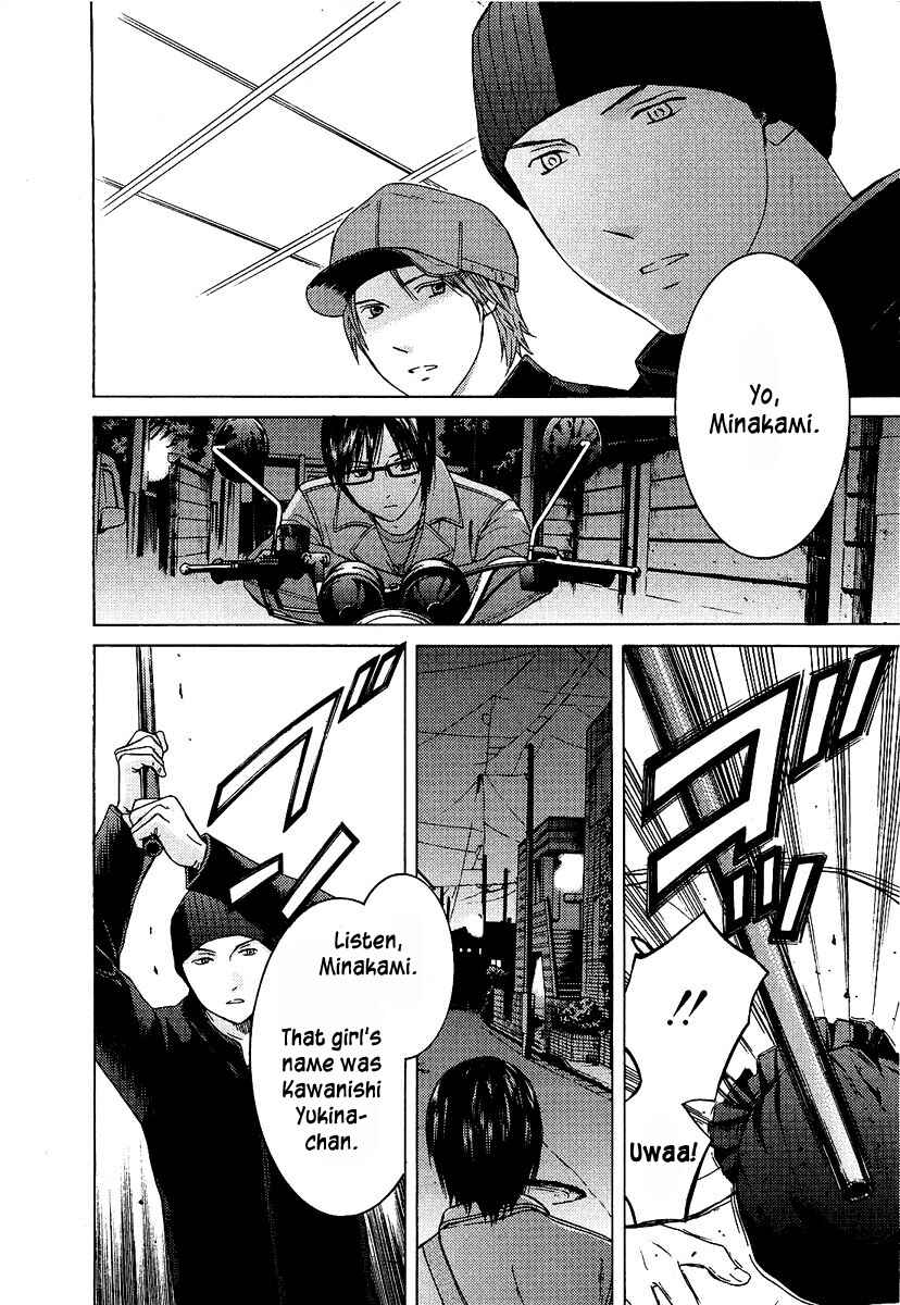 Page 15 Chapter 14 Kimi no Knife
