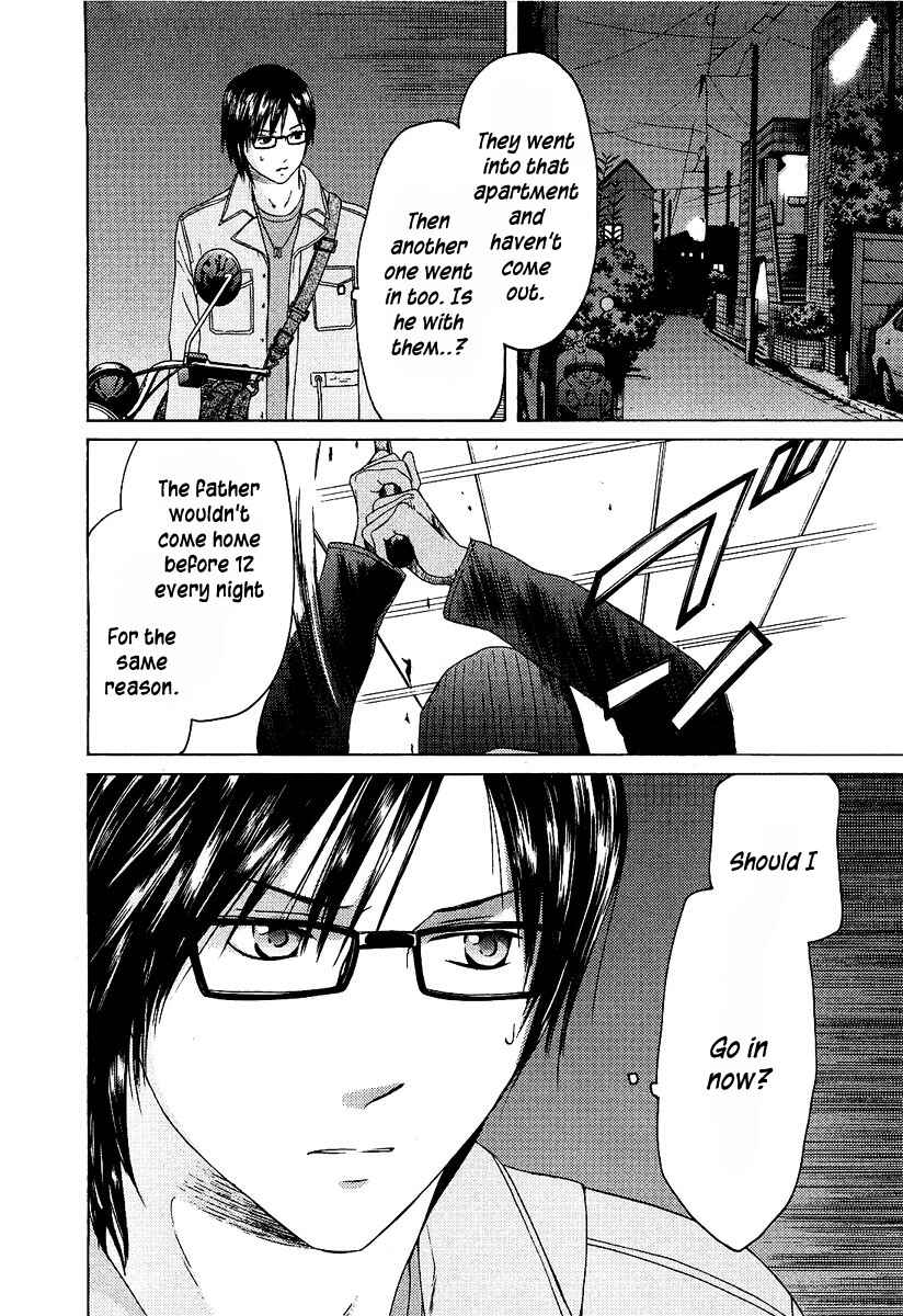 Page 17 Chapter 14 Kimi no Knife