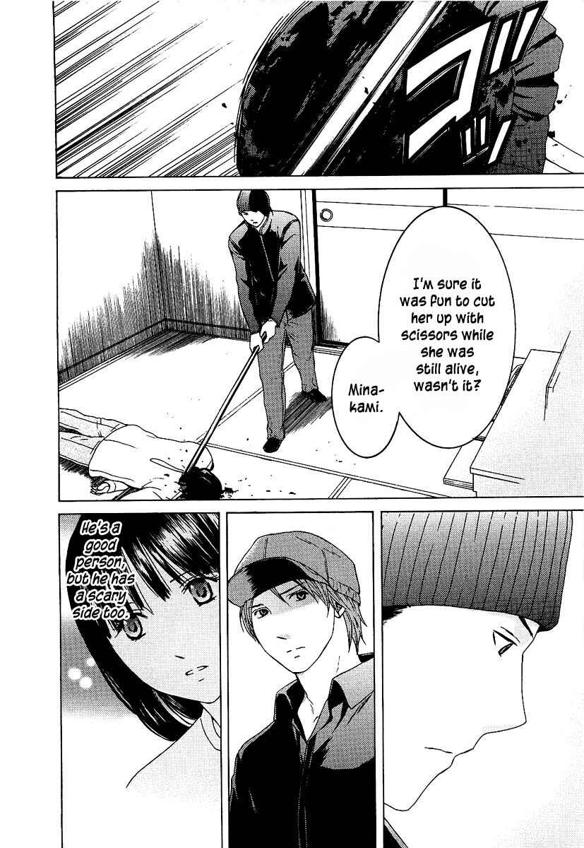 Page 19 Chapter 14 Kimi no Knife