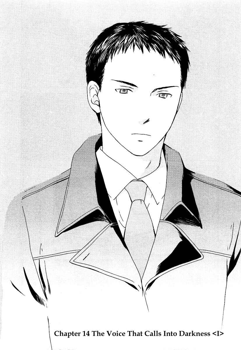 Page 2 Chapter 14 Kimi no Knife