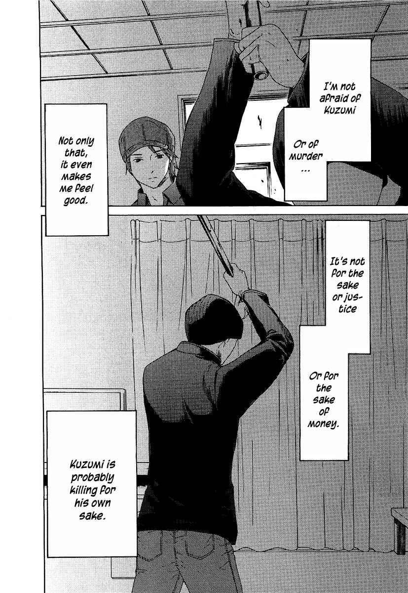 Page 21 Chapter 14 Kimi no Knife
