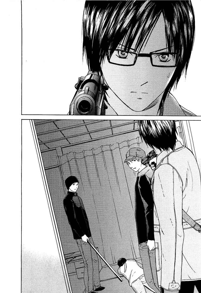 Page 24 Chapter 14 Kimi no Knife